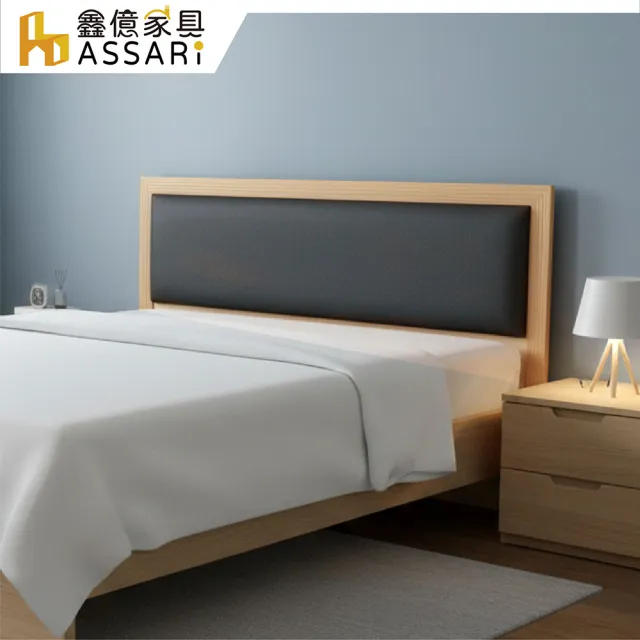 【ASSARI】雙人5尺加高雅緻貓抓皮床頭片