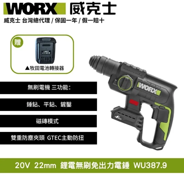 | BALIMAN情報局 【2026】牧田電鑽推薦10款高評價人氣品牌排行榜 | BALIMAN情報局