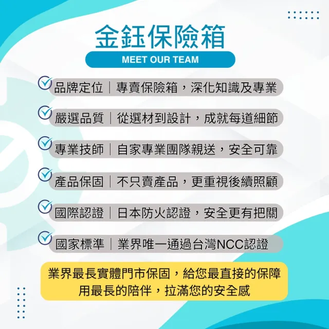 【金鈺保險箱】AF35 加寬加大版小型智慧型指紋觸碰密碼保險櫃(家用保險箱/商用防盜保險櫃/金庫)