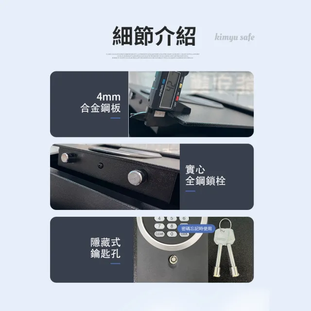【金鈺保險箱】TOP-1941 消光質感LED上掀式密碼保險箱(飯店/家用防盜保險櫃/金庫)