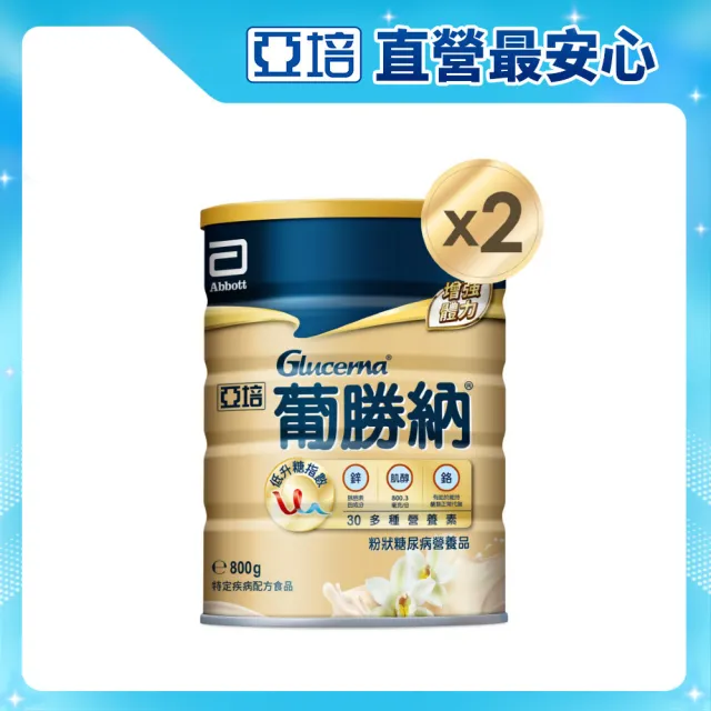 【2026】營養飲品推薦ptt》10款高評價人氣品牌排行榜 | BALIMAN情報局