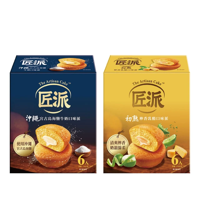 乳酪蛋糕