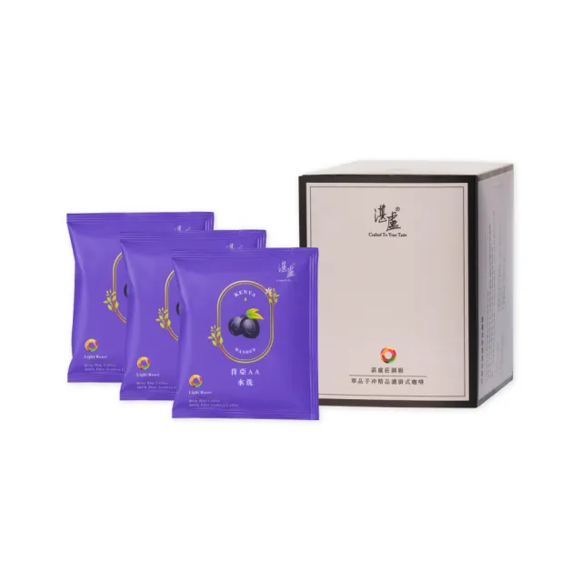 【湛盧咖啡】淺焙． 單品果香綜合濾掛咖啡(共50包;11gx10包/盒;共2種風味)