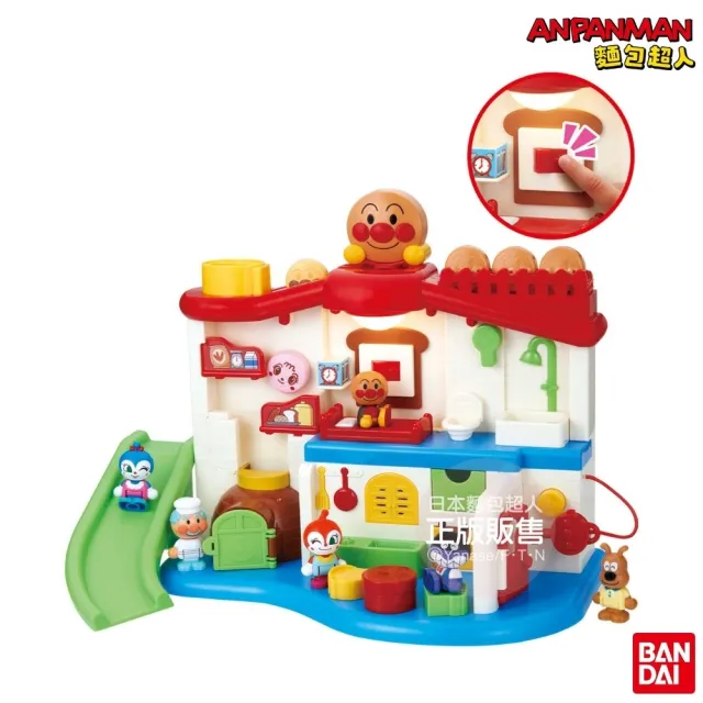 【ANPANMAN 麵包超人】官方商店 和好朋友一起玩〜我的第一個麵包超人趣味小屋DX