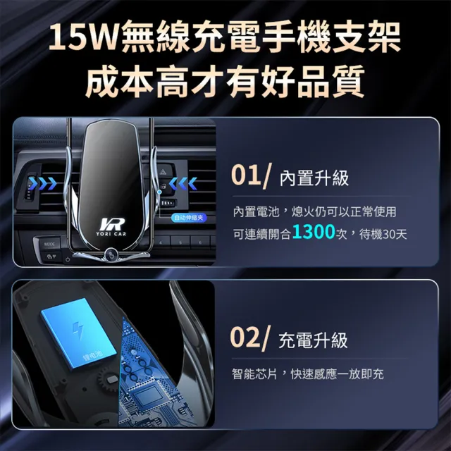 【YORI優里】車用無線充電支架(汽車手機支架 15W快充 鋼化玻璃 出風口支架 導航支架)