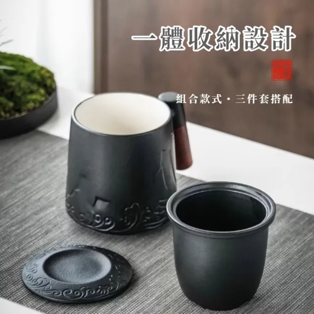 陶瓷木柄江山帶蓋馬克杯(茶水分離 泡茶杯 飲料 咖啡杯 水杯 環保 功夫茶杯 濾茶器 茶具)
