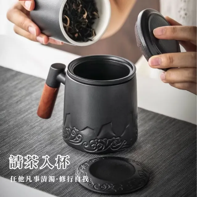 陶瓷木柄江山帶蓋馬克杯(茶水分離 泡茶杯 飲料 咖啡杯 水杯 環保 功夫茶杯 濾茶器 茶具)