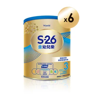 【惠氏 S-26】官方直營 金幼兒樂HMO成長配方1-3歲（400gx6罐）