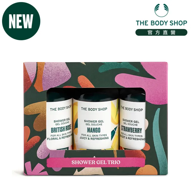 【THE BODY SHOP 美體小舖】三小福果香沐浴原裝禮盒(生日禮物/情人節禮物)