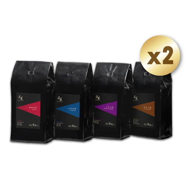 【湛盧咖啡】中焙／深焙．經典綜合咖啡豆．任選2包組（共2包；908g／包；共4種風味；飛利浦EP2220亦適用）