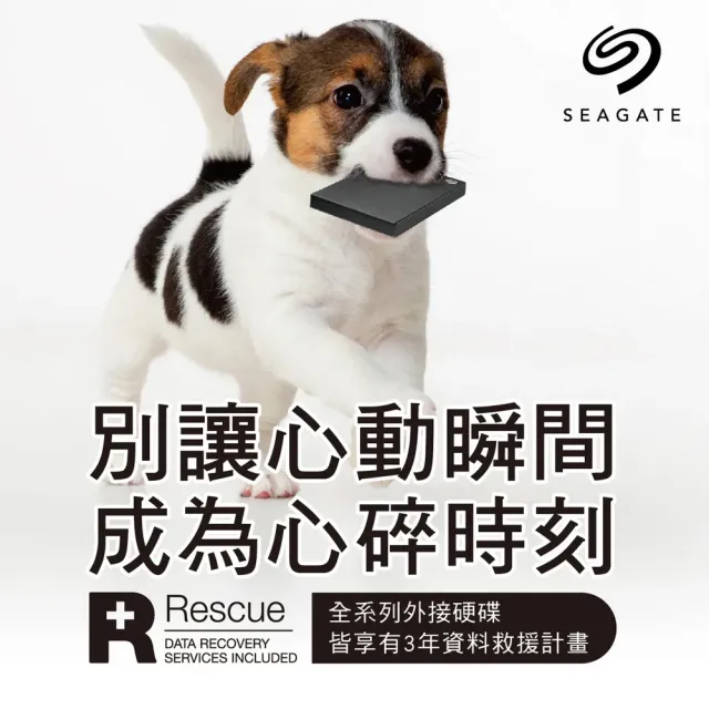 【SEAGATE 希捷】新黑鑽Expansion 20TB USB3.0 3.5吋外接硬碟(STKP20000400)