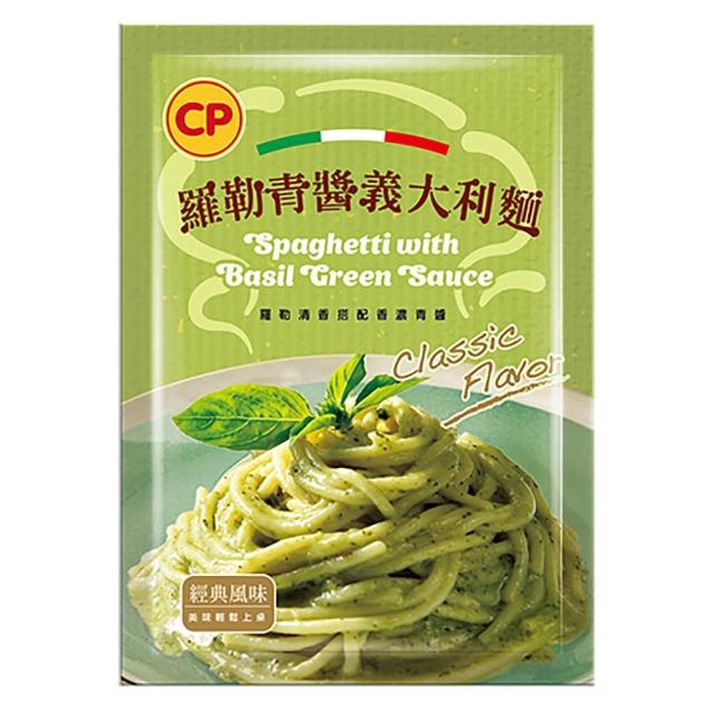 【卜蜂】北義風味 羅勒青醬義大利麵(220g/包_團購.家常必備.加熱即食)