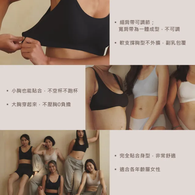 【24HRS】買10送1-經典款 親膚無痕內衣(無鋼圈內衣 女內衣 女內著 背心式)