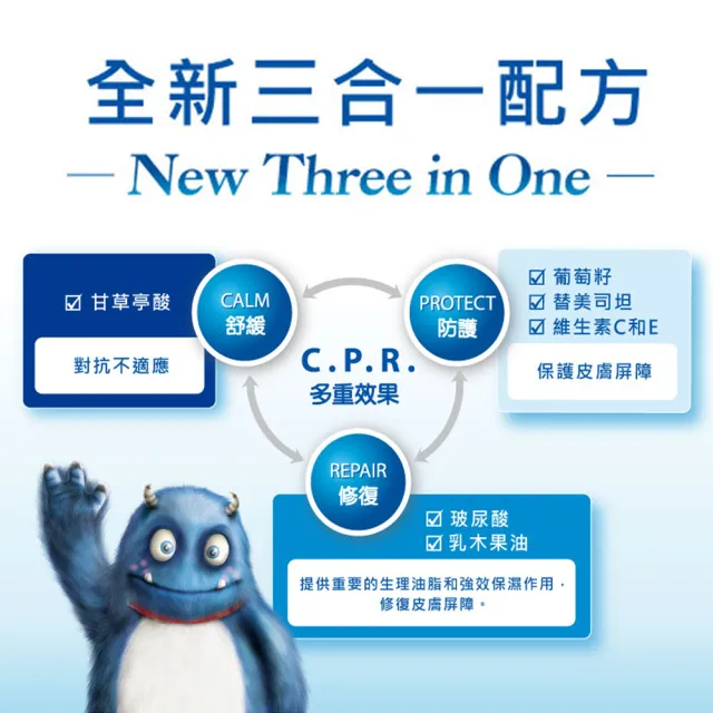 【ATOPICLAIR 愛妥麗】愛妥麗保濕敷料Cream乳霜 100mlx2入