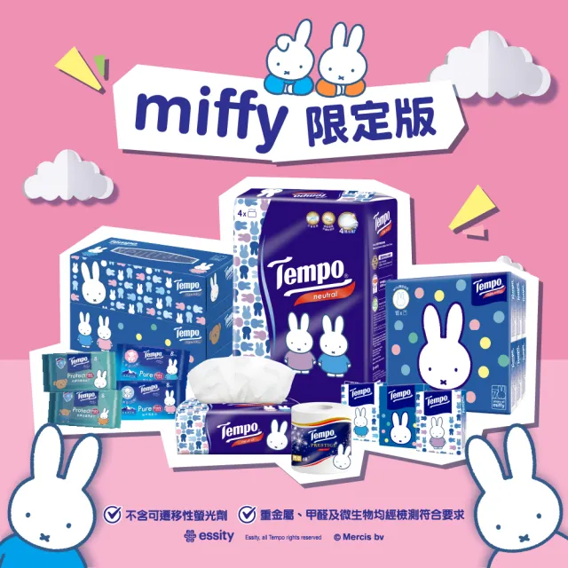 【TEMPO】Miffy 限定版迷你裝紙手巾天然無香(7抽x36包/組)