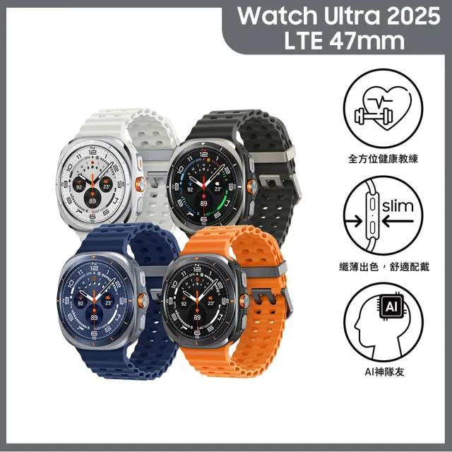 【Samsung 三星】Galaxy Watch Ultra 2025 LTE 47mm智慧手錶(L705F)