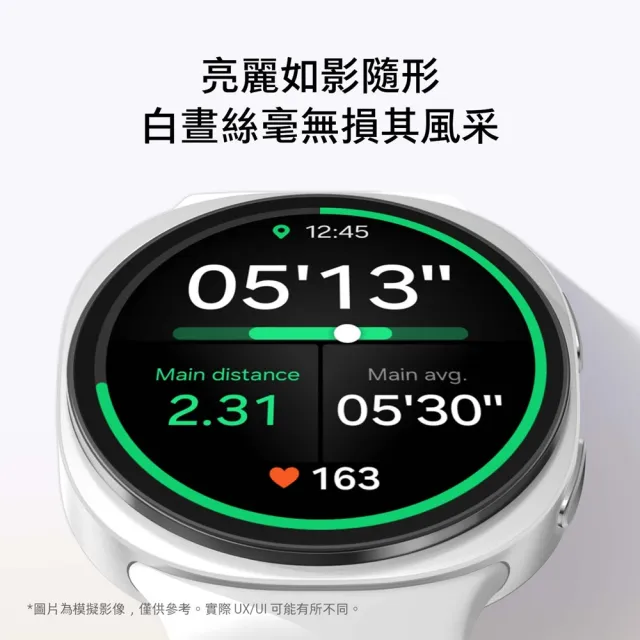 【Samsung 三星】Galaxy Watch8 BT 44mm智慧手錶(L330  不支援IOS系統)