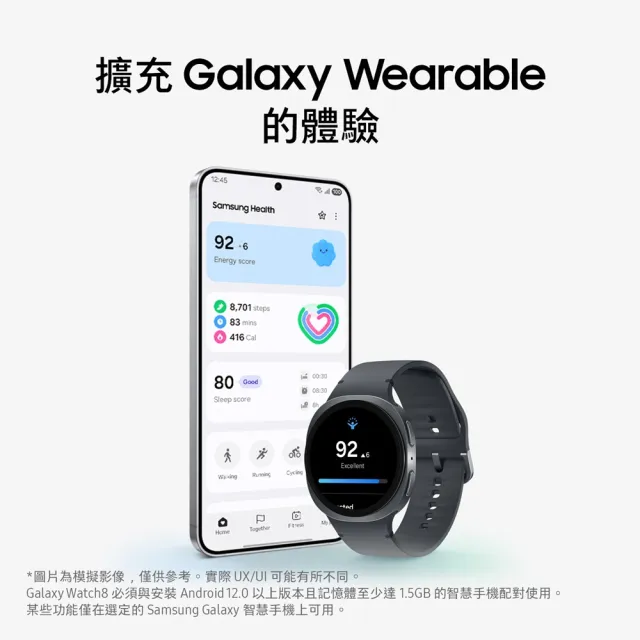 【Samsung 三星】Galaxy Watch8 BT 44mm智慧手錶(L330  不支援IOS系統)