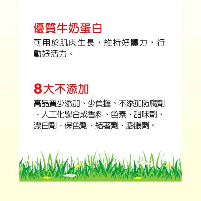 【RED COW紅牛】官方直營 全脂奶粉隨手包40gX12入