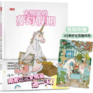 汪精衛政治論述匯校本（一套三冊） - momo購物網- 好評推薦-2026年6月