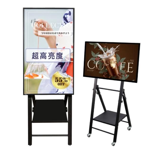 【Nugens 捷視科技】Nugens好好播 55吋超高亮度USB電子看板(智慧數位廣告看板電子海報廣告機)