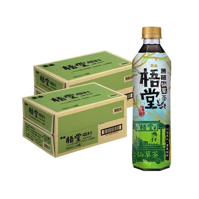 即期品【泰山】梧堂無糖仙草茶500mlx2箱共48入(官方直營)  (TQF微笑標章)