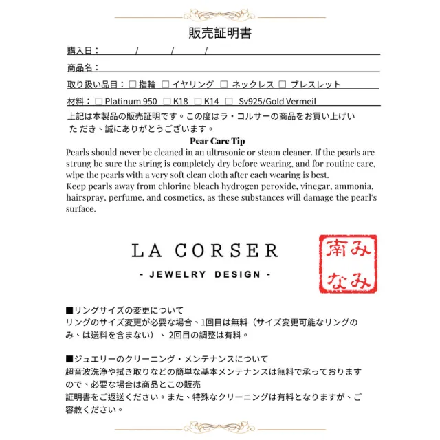【La Corser】2-3mm 日本 Akoya 海水珍珠 項鍊 極光 Baby珠 串鏈 小米珠 正圓珍珠 18K金 拳頭扣