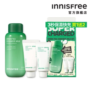 【INNISFREE】綠茶神經醯胺牛奶水精華禮盒(160ml/保濕精華水)