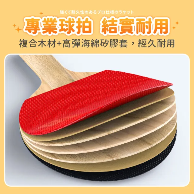 【Finger Pop 指選好物】桌球練習器(乒乓球 桌球 乒乓球練習器 家用乒乓球 家用桌球)