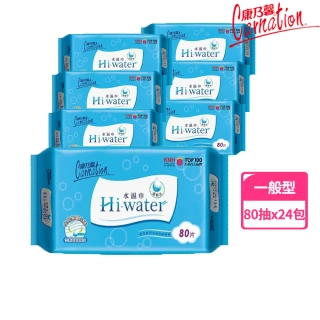 【康乃馨】Hi-Water 水濕巾80片x24包/箱