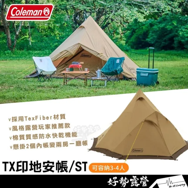【2026】coleman帳篷推薦ptt》10款高評價人氣品牌排行榜 | BALIMAN情報局