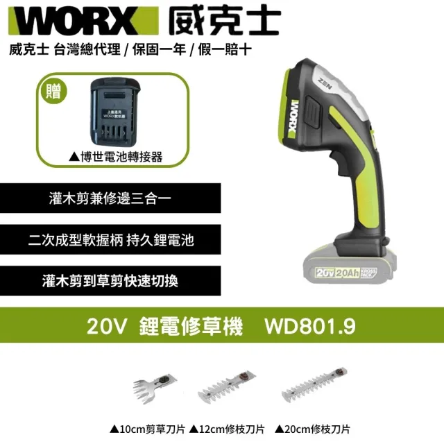 【2026】BOSCH博世割草機推薦｜10款高評價人氣品牌排行榜 | BALIMAN情報局
