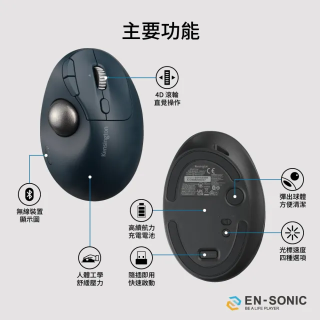 【Kensington】肯辛通 紅點設計 TB550人體工學無線拇指軌跡球滑鼠(K72196)