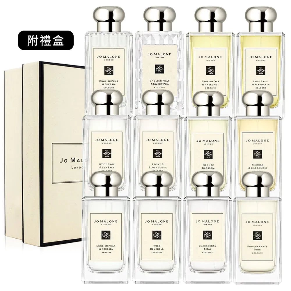 Jo Malone 香水セット 100ml 2本 英国製 楽天市場】【ポイント20倍 4日