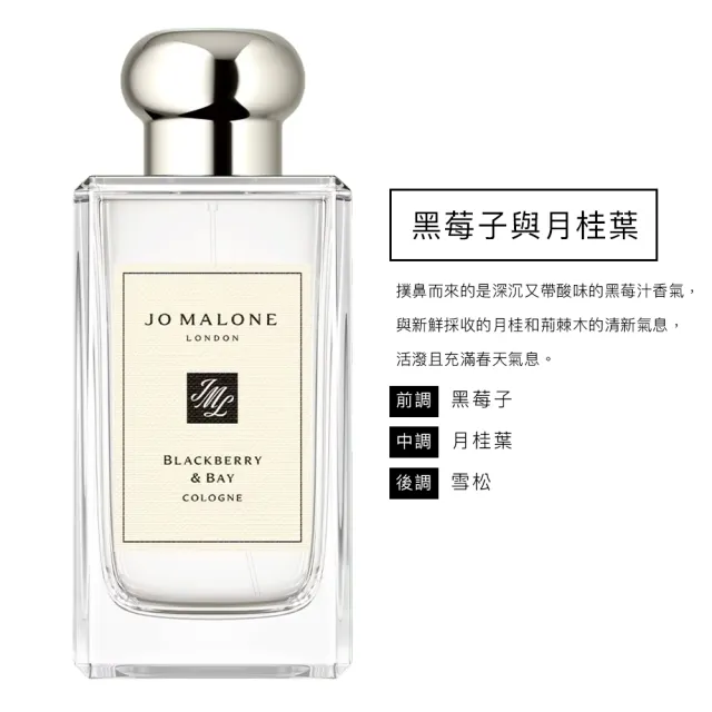 Jo MALONE 香水 100ml 新品未使用 Silver Birch & Lavender Cologne | Jo Malone London | Jo Malone London