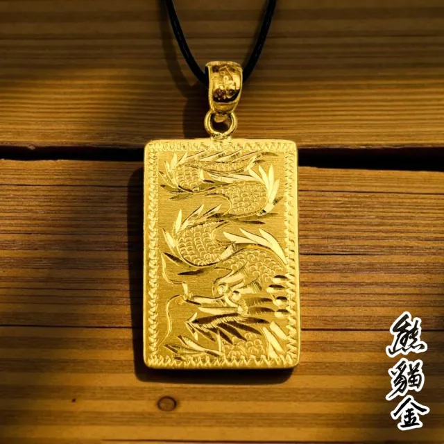 黃金墜飾御璽龍鳳3.02錢附贈皮繩(黃金墜飾)
