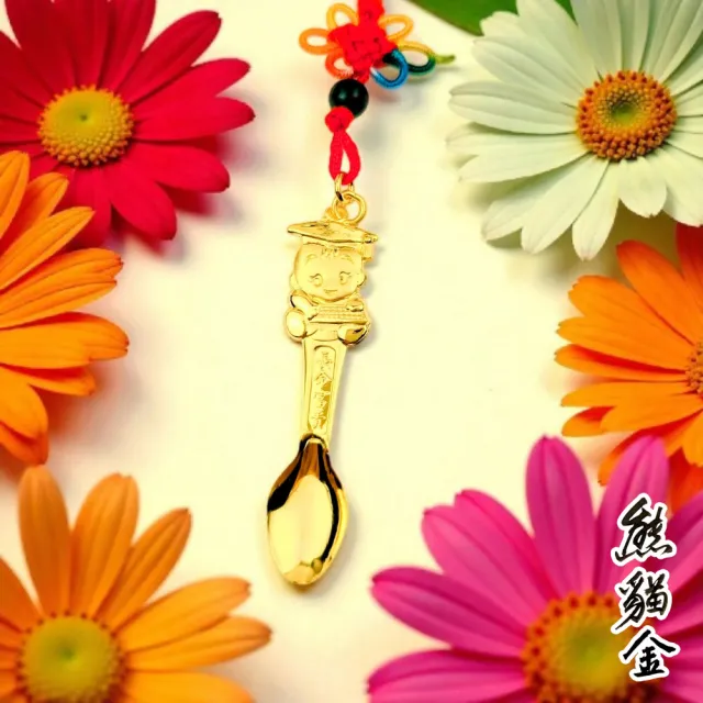 黃金墜飾小博士金湯匙0.30錢(黃金墜飾)