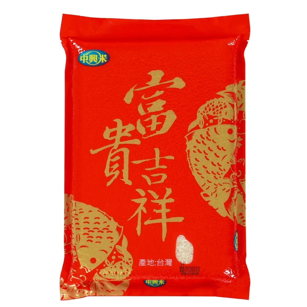 中興米 富貴吉祥 中興米富貴吉祥2kg x 6包,箱購 雙11限定,小包新鮮吃 箱購送到府 免搬更方便)