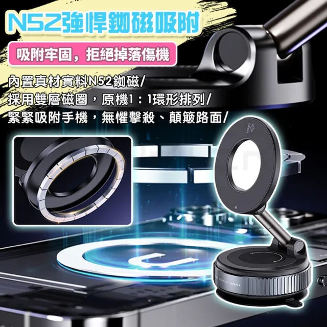 【MorTer】升級不挑材質 磁吸支架系列 真空吸盤 奈米膠款(導航架 車用手機架 手機架)