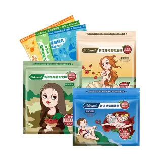 【Mdmmd 明洞國際】新涼感抑菌衛生棉-超涼感蔓越莓(一般型/ 量多型/夜用型/夜用加長型/護墊)