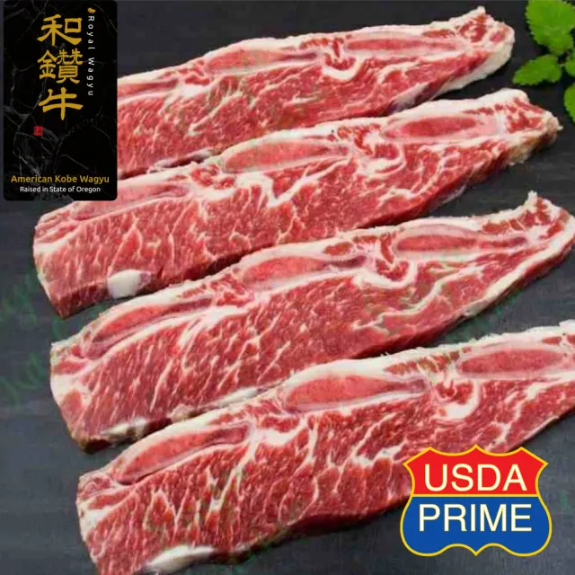 【漢克嚴選】美國和鑽牛PRIME帶骨牛小排1000g±10%(燒烤 氣炸 便當料理必備__牛肉生鮮首選)