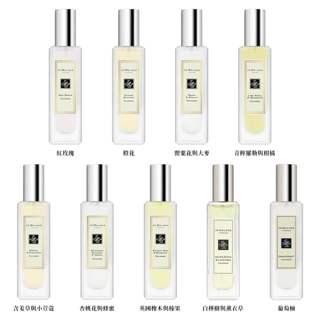 【Jo Malone】限量花盒版/經典版香水 30ml 多款任選(附原廠禮盒+緞帶)