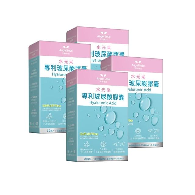 【Angel LaLa 天使娜拉】玻尿酸膠囊x4盒(30顆/盒/賴雅妍代言)