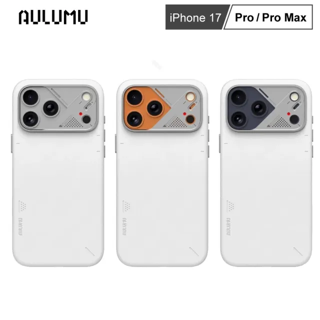 【AULUMU】A17超瓷散熱變色手機殼 iPhone 17 Pro/Pro Max - 全素皮革(內建 MagSafe)