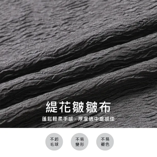 【Billgo】皺皺刺繡拉鍊翻領大學T-4色 M-4XL 男生薄長袖緹花POLO衫 寬鬆V領上衣(透氣、休閒)