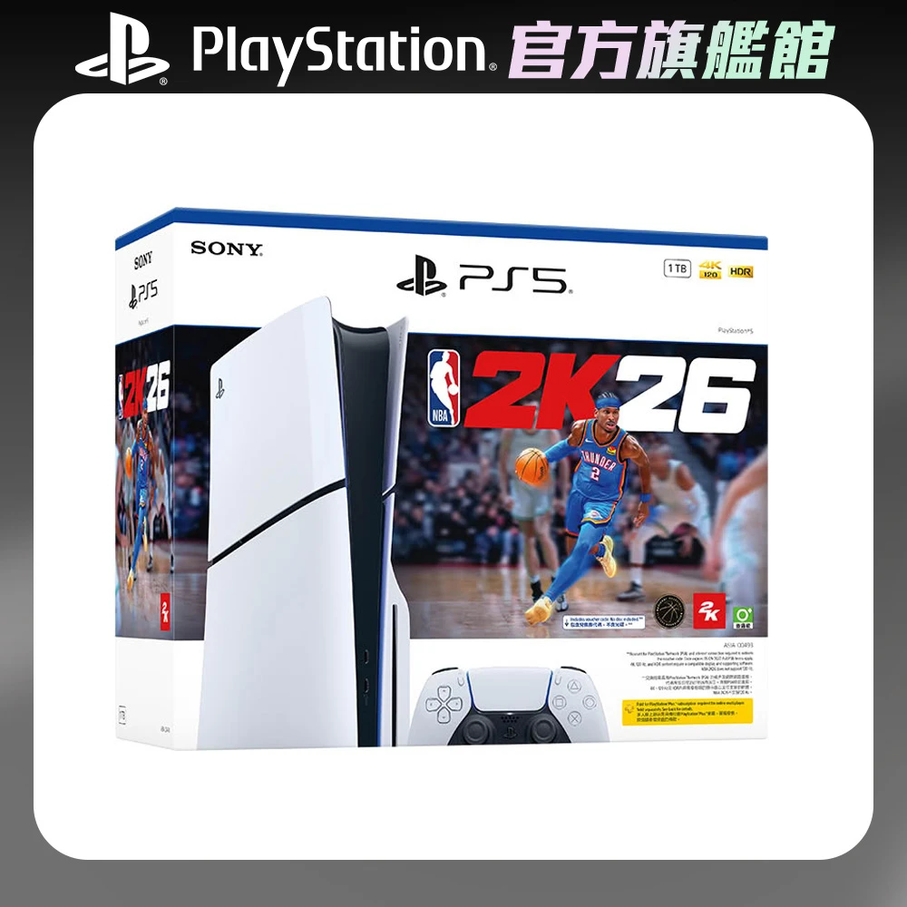 PS5 Slim NBA 2K26同捆組 SONY 索尼New PlayStation 5 光碟版主機NBA 2K26同捆組,PS5 Slim,CFI-2018A01)