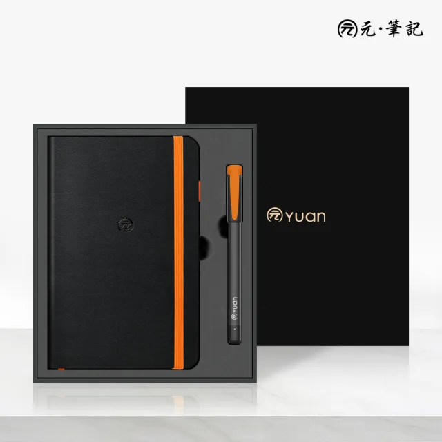 【元筆記】智慧筆+A5筆記本禮盒 方格x空白內頁(紙感書寫x手寫筆跡數位備份 送禮首選 質感禮物 開學禮物)