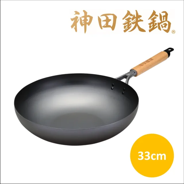 【神田鐵鍋】窒化鐵無塗層不易生鏽平底炒鍋33公分(日本製/IH可用)