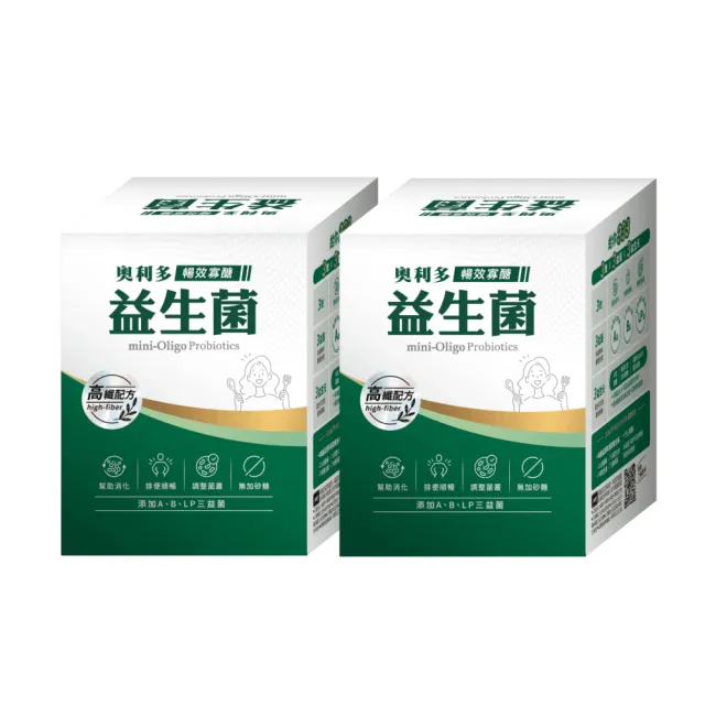 【奧利多】暢效寡醣益生菌2入組共80包