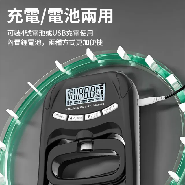 【Flix】數顯計數體能測試儀電子握力器  充電/電池握力鍛煉測力計 健身比賽握力計 腕力訓練握力圈拉力計